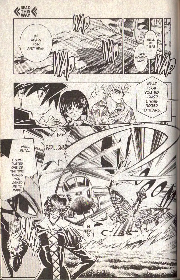 Busou Renkin Chapter 80 33